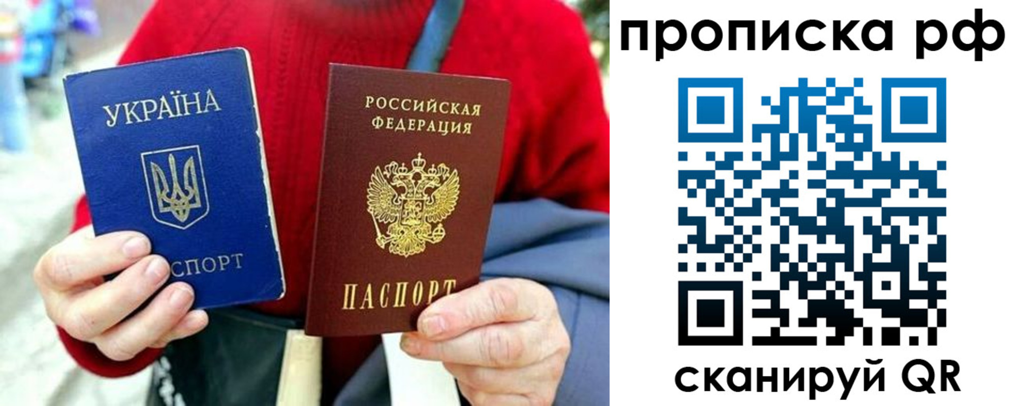 временная регистрация для школы в Уржуме