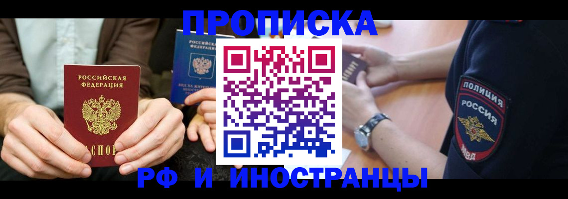 где прописаться в Уржуме